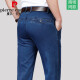
Pierre cardin jeans men straight loose large version spring and summer middle-aged and elderly thin casual dad pants men's pants black 3892 thin summer 29 waist circumference 2 feet 2