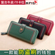 Banyannu Wallet Women's Long Abossiable Fashionable Women's Wallef