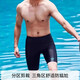 Speedo速泳裤男士平角专业抗氯透气速干游泳裤舒适耐穿比赛泳装 黑色/蓝色【及膝款】 S （高165-170cm，重61-65kg）