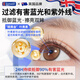 Sunoyar Lutein Protección ocular de ojo Spray Lavado Antibacterial Calma al ojo Se cansan Visión seca Descronización No puede ver claro no medicina