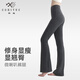 Oeing Ketu Yoga Hosen hohe Taille, die Sport und Fitness-Weitbeinhose Spring 2025 neuer Yoga-Anzug außerhalb des Verschleißes Micro-Tag-Frauen Schwarz kleiner Version KZ5009 S