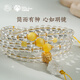 Potala Palace White Crystal Beeswax 108 Beads Necklace Multi-circle Bracelet Pixiu Carved Toy Bracelet for Men and Women Birthday Gift