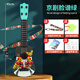 Chuangjingyi wählt Kindergitarre Ukulele-Spielzeug für Jungen und Mädchen Musik können nationale Trendstil Early Education Anfänger Musikinstrumente Nationale Trend Gesichtsvorlage modische grüne Geschenk Selbststudie + Armband