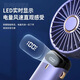 Impulse Handheld USB Small Fan Rechargeable Mini Portable Student Dormitory Household Silent High Wind Powder - Five-speed 90-degree fold + aromatherapy + lanyard + data cable
