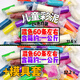 Xingshu Farbe Schlammstoffmaschine wiedergefüllt Weizenpaste Farbe Schlamm Presse Jin [Jin gleich 0,5 kg] verkaufen 24 Farben Kinder plastile 24 Farben gemischte Farben 50 Zeilen + Zahlen + Englische Buchstabenform 24 Farben