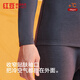 Red bean underwear for men 180G lightweight, thin and warm 7A antibacterial, moisture absorbing, heating, round neck, bottoming autumn clothes and long trousers set