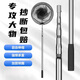 Jiazhi fishing stainless steel fishing net pole fishing net telescopic pole fishing 1.8m 40cm upgraded reinforced stainless steel fishing net