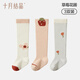 October crystal baby socks, autumn and winter cotton socks for boys and girls, long tube knee-length children's socks, four seasons category A