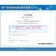 FZQ [offiziell] 1696 Kräuterschlanker Show Set Box Wechat Business 1696 Slim Show Set Firma und Universal Fruit Y3 Box