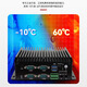 INCEER mini-hôte de contrôle industriel sans ventilateur, ordinateur industriel entièrement fermé, bureau d'affaires intégré, mini ordinateur de bureau pratique, serveur informatique Intel N95 (double réseau) 8G/256G/WIFI à semi-conducteurs