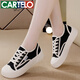 卡帝乐鳄鱼（CARTELO）品牌断码特价真皮女鞋2025新款帆布鞋休闲小白鞋子女春季运动板鞋 9923米色 37