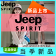 Jeep (JEEP) jacket for women in autumn and winter three-in-one outdoor windproof waterproof small casual sports mountaineering jacket 96888 women's style - rose red [three-in-one removable S
