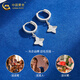 CHINA GOLD PT950 Platinum Star Lucky Four-leaf Clover Earrings Women's Valentine's Day Birthday Gift Year of the Horse Zodiac Year Gift Platinum Star Lucky Four-leaf Clover Earrings About 3.6g