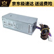 
Dell 12th Generation 13th Generation Lingyue 3910 3900 3901 3991 3890 70103020 small 750W (8+4+4+ Graphics Card 8+8P)