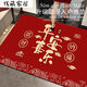 Housewarming celebration entrance door mat 2024 new door outer door forward door mat new home entrance door mat carpet crystal velvet silicone bottom YY1047 1 piece quantity 40*60CM upgraded anti-slip bottom