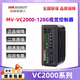 T-BRISUN Haikang industrial computer VC2000 series vision controller MV-VC2040/2100/2140-128G40-NN MV-VC2140-128G40-NN