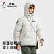 Penguin Camel Joint Thermal Down Jacket Men and Women Same Style Outdoor Thickened Hooded Bread Jacket M34CR07725