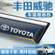 Shunyue is suitable for Toyota Vios rainproofing and rainproofing car window rainproofing board special Vios modification decoration 1422 Toyota Vios 3D stainless steel bright style rainproofing accessories [Rain Eyebrow 2