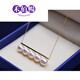 HEBAICHUANG akoya pearl necklace gold balance beam series seawater pearl clavicle chain 18K gold 7 points 58mm
