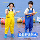 Li Muzi children's waders, outdoor fishing suits, waterproof jumpsuits, wading fork trousers with pockets, suspenders, rain pants, 27 shoes, inner length 17 points 5cm
