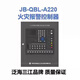Fire alarm controller JB-QBL-A220 host wall-mounted small host without linkage 50 points