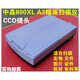 中晶（microtek）（MICROTEK）9700 9800 9900XL 1600XL 1000XL A3幅面绣花实物文 中晶1860XL plus A3幅面扫描仪 LED