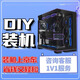 MSI Star assembled computer configuration of your choice i3/i5/i7/i9/3060/4060/5060/5090DIY complete machine installation master high-end complete set of customized gaming desktop host package eleven
