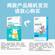 Haishi Hainuo Children's medical anti-heat patch for children's fever-reducing patch Icebao patch for babies physical anti-heat cold compress physiotherapy patch for babies