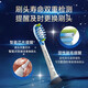 飞利浦（PHILIPS）电动牙刷头替换头适配HX9924HX9903HX9911HX9912HX9954HX9924 G3智臻护龈型刷头 1支 HX9053/96黑色单只拆盒
