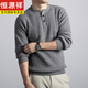 Hengyuanxiang crew neck sweater men's autumn and winter woolen sweater trendy casual men's clothing for young and middle-aged Henry collar bottoming knitted tops flower feather gray M