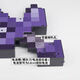 MAILE KID Minecraft Diamond Sword Pickaxe Lamp Peripheral Online Games Luminous Toys Weapons Children Boys and Girls New Year's Day Birthday Gifts