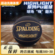 Spalding (Spalding) Color de contraste negro y dorado No. 7 PU Estándar Baloncesto Estándar Profesional de competencia de interiores y al aire libre 76-869y 76-867Y NUEVA CAJA DE REGALO N ° 7 Baloncesto (pelota estándar)