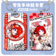 Hanoufei 2d Juegos CANGTI TIBAO PERIPHER CARD SET CASE DE PROTECCIÓN DE CARDETA DE CAMPO CAMPUS YANGCHENG BUS ACCESS CARD LATA TIBAO-S15868 Conjunto de tarjeta + cuerda blanca
