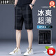 JEEP SPIRIT夏季薄款冰丝休闲短裤男士2025夏天宽松直筒高端中裤潮牌五分裤子 1585黑色 28 二尺一