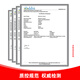 Aladdin Aladdin 2-Amino-6-Brombenzothiazol CAS: 15864-32-1 A134312-5G