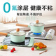 Zhiwu cooks titanium ceramic 0 fluorine non-stick pot milk pot baby baby food pot household small milk pot cooking noodle pot small pot ceramic pot