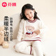 Fenton children's pajamas anti-static half-velvet 2025 autumn and winter new warm velvet bear can be worn outside girls' home clothes
