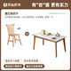 Original element solid wood dining table, simple slate dining table, household table, dining table and chair combination 1.4 meters + 4 vertical chairs P3111