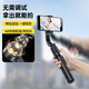 Shuotu stabilisateur de cardan téléphone portable selfie bâton portable anti-secousse trépied selfie artefact rotation à 360 degrés entièrement automatique multifonctionnel sports de plein air courte prise de vue vidéo Douyin diffusion en direct version phare intelligent anti-secousse + photographie à distance