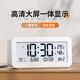 Compas electronic alarm clock multifunctional student special wake-up artifact electronic clock student and children alarm clock YQ2301 white