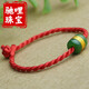 Chili Nianyu 999 Gold Inlaid Jade Bracelet Hetian Jade Lulutong Men and Women Couple Model Jasper Pendant Transfer Bead Necklace