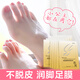 KOOGIS Bird's Nest Niacinamide Foot Mask Disposable Exfoliating Dead Skin Foot Mask, Cracked and Rough Heels, 10 Pieces