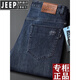 Jeep Spirit Jeep High-End-Jeep-Sommer-Herrenhosen für Männer losen gerade tiefe Geschäfte Casual Stretch Long Hosen Herren Frühling und Herbst Schwarz Gray-679 42 3,2 Fuß