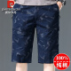 Pier Cardin High-End Pure Cotton Shorts für Männer 2025 Sommer dünn gedruckt mit mittlerer Hose tragen lose Shorts Casual Cropped Hosen 9857 Grau L Empfohlen 90-100jin [Jin gleich 0,5 kg]