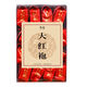 Tea Wuyi Authentische Dahongpao Independent kleiner Brew Bag Tee Bag Rock Tee Oolong Tee Geschenkbox Eigen [starker Duft und Blasenwiderstand] Dahongpao 125g/Box
