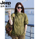 Jeep (JEEP) outdoor ice silk hooded sun protection suit for women in summer casual sports workwear couples jacket mountaineering jacket Mixing S 90-105Jin [Jin equals 0.5 kg]