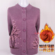 Hirschkönig Senior Damen Herbst- und Winterpullover für Frauen locker dicke Plüsch Samt Oma Stricker Strickjacken Strickjacken alte Mann Kleidung Bohnen Paste Farbe L.