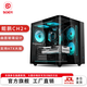 Shuoyi Kunpeng CH2+ CH3+ desktop computer ATX main case white side transparent curved glass sea view room small size chassis case game e-sports 240 water cooling curved glass Kunpeng CH2+ black