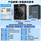 LittleSwan drum washing machine Xiaowumei 3.0 fully automatic wash/dry/wash and dry all-in-one ultra-thin flat screen fully embedded 10kg water cube first-class energy efficiency trade-in appliances national subsidy 3.0 light version wash-and-dry whirlpool cold water wash + smart investment SC08PRO