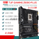 ASUS/华硕Z690主板Z690-P/A/E/F GAMING吹雪Z690MTUF LGA1700主板 【ROG】Z790-E GAMING WIFI